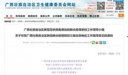 贵港最新爆料事件视频,视频揭露惊人真相，事件背后有何隐情？