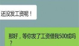 班级爆料搞笑段子视频,搞笑段子视频，笑料横飞，欢乐无限！